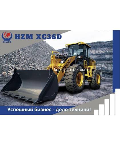 Фронтальный погрузчик HZM XC36D с блокировкой мостов