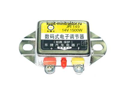 DF Реле зарядки HYTD142C