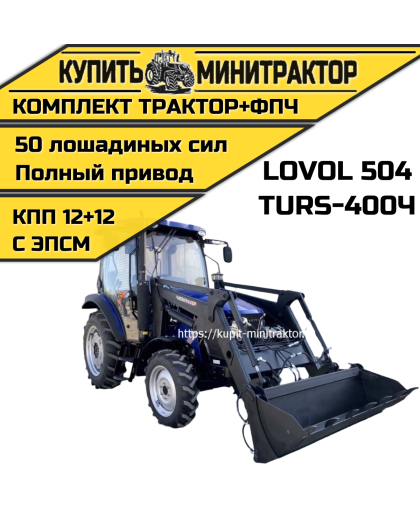 Трактор Foton Lovol ТВ-504 с фронтальным погрузчиком