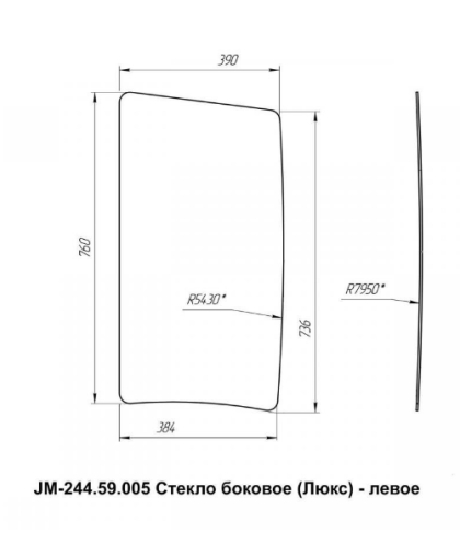 Стекло боковое левое кабинное JM-244 Kpl (Люкс)/JM-354 Стекло боковое левое кабинное JM-244 Kpl (Люкс)/JM-354